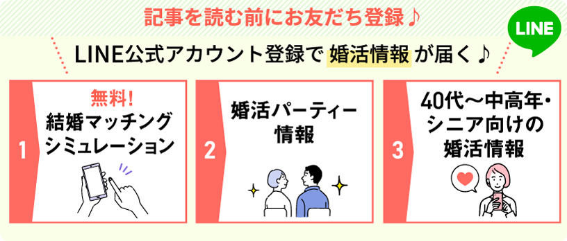 老後を楽しむ シニアにおすすめの趣味をご紹介します 40代 50代 60代 中高年 シニア 熟年の婚活 出会い 結婚相談なら茜会 老後を楽しむ シニアにおすすめの趣味をご紹介します 40代 50代 60代 中高年 シニア 熟年の婚活 出会い 結婚相談なら茜会