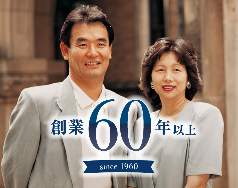 茜会の特徴 40代 50代 60代 中高年 シニア 熟年の婚活 出会い 結婚相談なら茜会 茜会の特徴 40代 50代 60代 中高年 シニア 熟年の婚活 出会い 結婚相談なら茜会