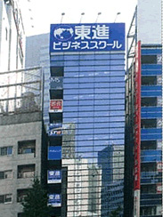 東京・新宿本社