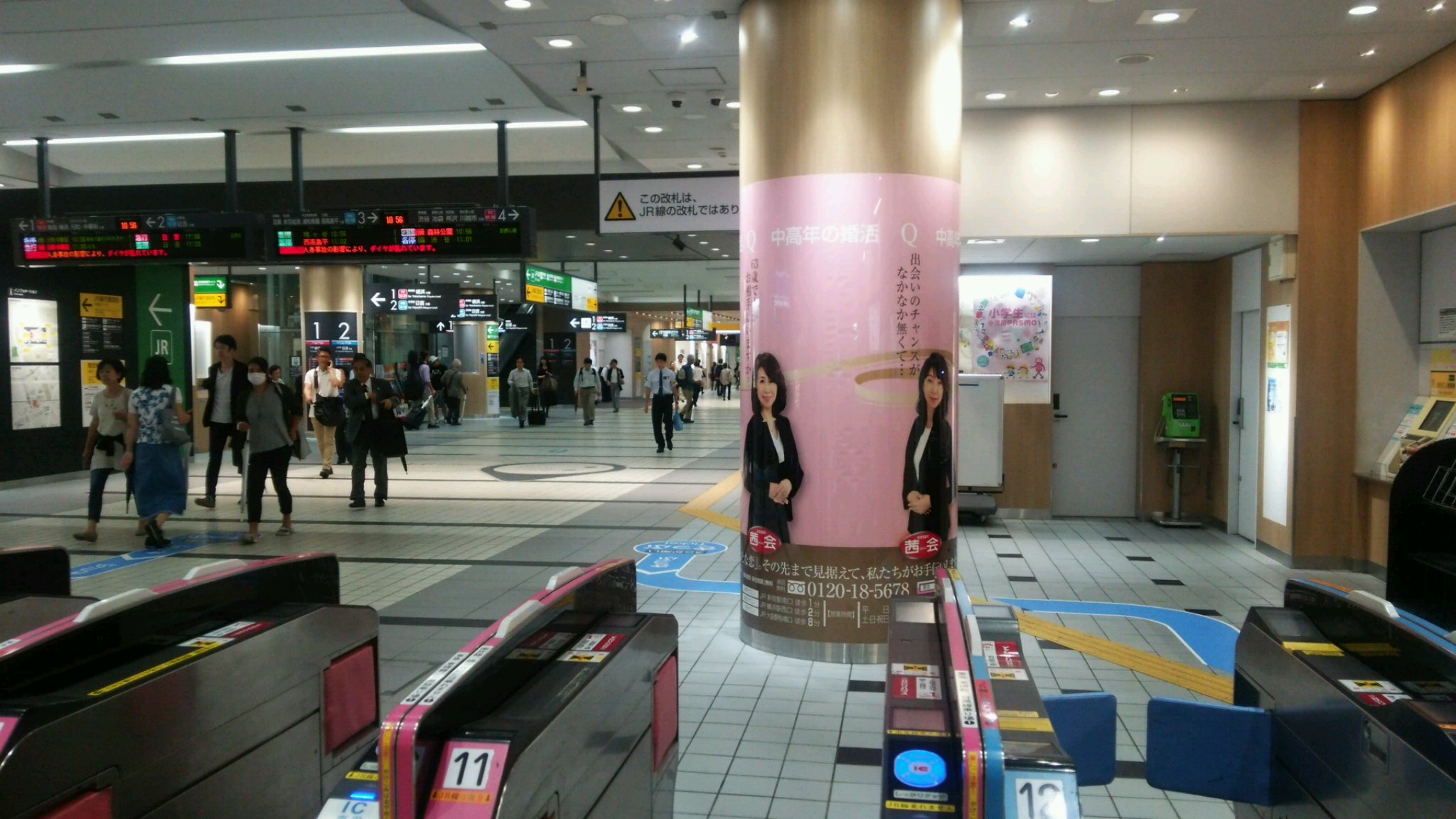 武蔵小杉駅(東急東横線)に巨大看板をスタート。婚活カウンセラー4人が登場!