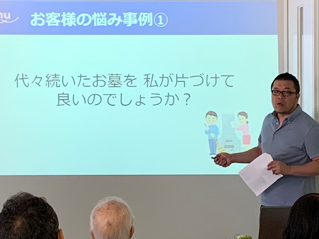 5月 茜会セミナー開催。「失敗しないお墓じまいの基礎知識」