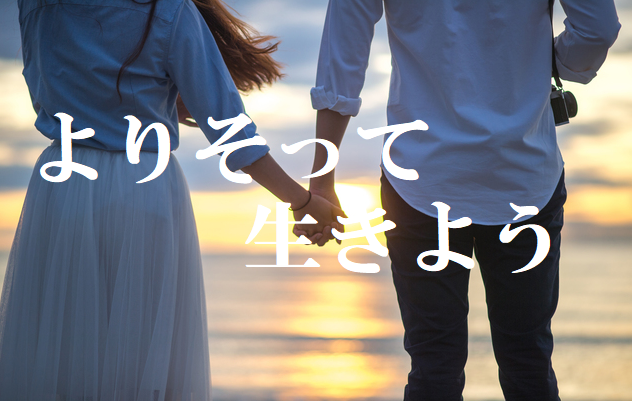 ちょっとだけ、年の差の出会い　♪50～60代　　S9-10