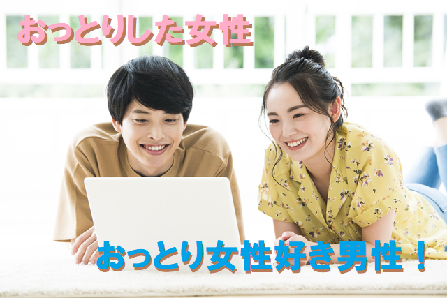 40 50代中心 おっとりした女性とおっとり女性好き男性 感染症対策済み S11 11 40代 50代 60代 中高年 シニア 熟年の婚活 出会い 結婚相談なら茜会