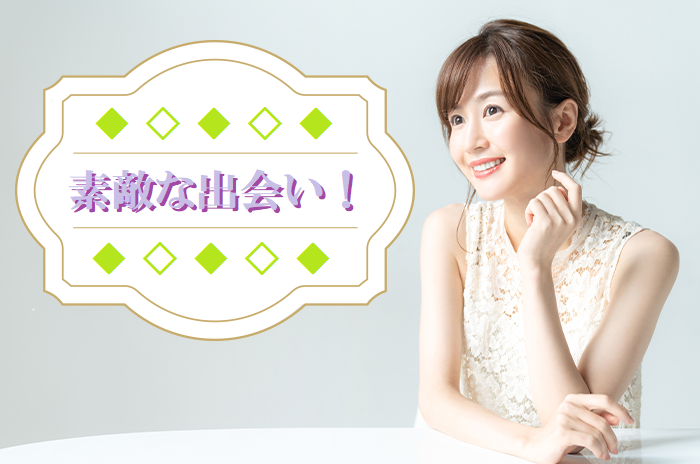恋をしよう! 40代限定パーティ S10-8