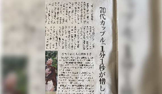 40代 50代 60代 中高年 シニアの婚活 結婚相談なら茜会