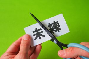 50代の婚活で陥る失敗とは？